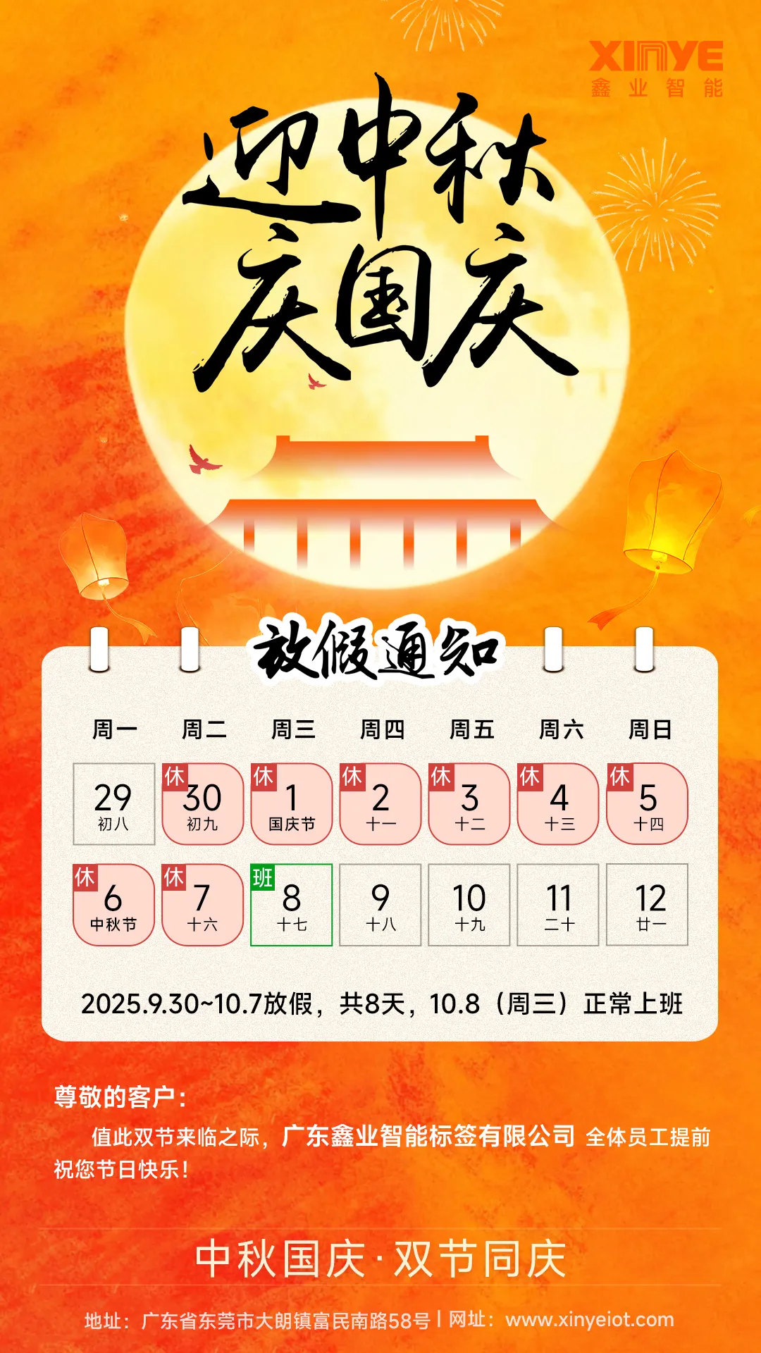 智能卡
