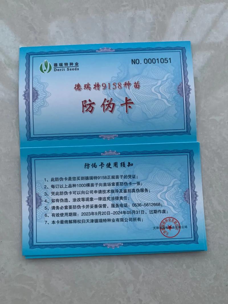 智能卡