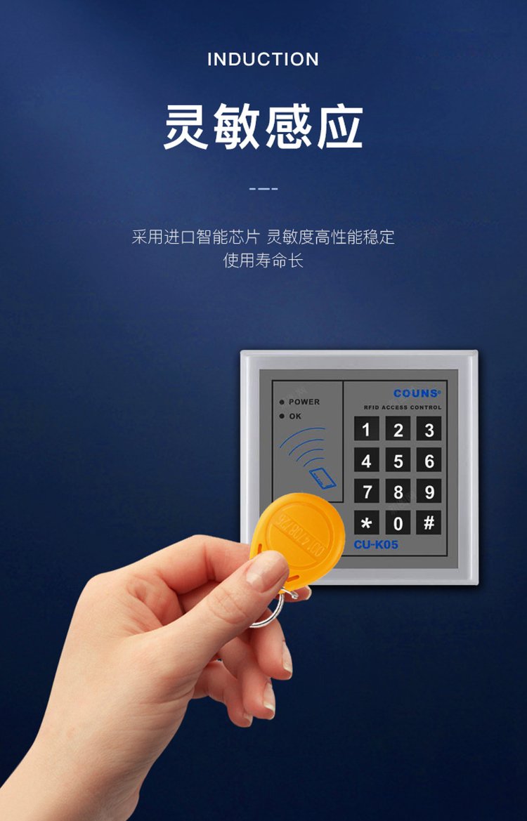智能卡